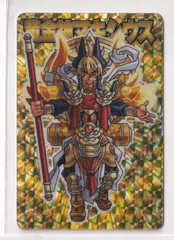 神羅万象チョコ ガチファイル バラ売り 神羅万象チョコ コレクションファイル 羅震獄之書 キャンペーン