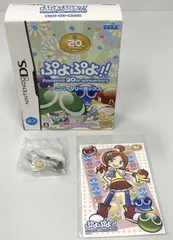 ニンテンドーDS ソフト ぷよぷよ!! アニバーサリーボックス 特典付　任天堂 Nintendo ディーエス　【中古】【未開封】【19-20241128-A499】【併売商品】