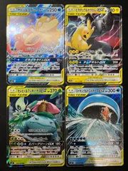 ポケモンGX4枚セット コンプオフ【ファボPK2068】
