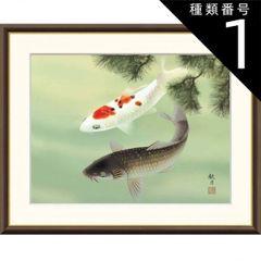 NIKKO ニッコー 中川一政 ナカガワ カズマサ 陶画 金魚絵 出目金 美術