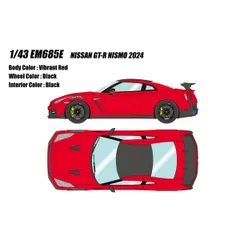 2024年最新】ミニカー 1 43 gtr ニスモの人気アイテム - メルカリ