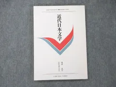 2023年最新】日本通信の人気アイテム - メルカリ