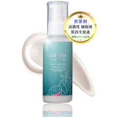 【世界初★生エクソソーム】EXOTURANオールインワンジェル100ml 2本 肌再生✨生エクソソーム】スキンケア新ブランド『EXOTURAN