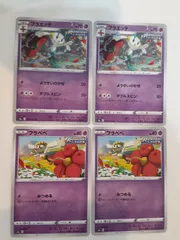 2025年最新】フラエッテの人気アイテム - メルカリ