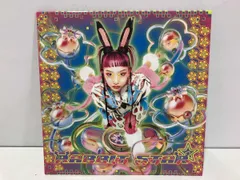 2025年最新】水曜日のカンパネラ cdの人気アイテム - メルカリ