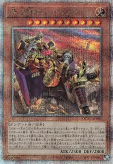 遊戯王 PSA10 25thシークレット 黄金卿エルドリッチ Exシークレットレア】黄金卿エルドリッチ - アメニティー