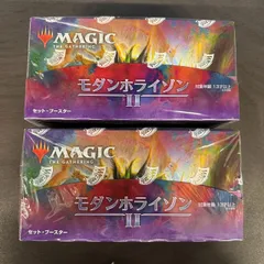 モダンホライゾン2 セットブースター 日本語版3箱セット Amazon.co.jp: マジック:ザ・ギャザリング モダンホライゾン2