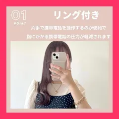 【スタッフおすすめ！】スマホケース iPhone se ショルダー カード収納 背面手帳型 リング付 スマホケース iPhone se ケース ショルダー ストラップ付き スマホケース se ショルダー 落下防止 肩掛け 斜め掛 首掛け 可