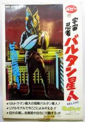 2025年最新】リアルホビー バルタン星人の人気アイテム - メルカリ