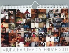 【中古】カレンダー 三浦春馬 2011年度卓上カレンダー のサムネイル