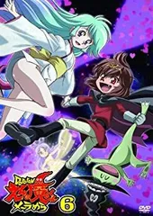 DO roroえん魔くんメラめら全巻セット Amazon.co.jp: Dororonえん魔くん メ～ラめらを観る | Prime Video
