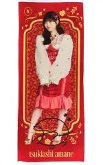 【中古】タオル・手ぬぐい 月足天音 デジタルサイン入りマイクロファイバータオル 「FRUITS ZIPPER 2ndシングル『NEW KAWAII/フルーツバスケット』発売記念記念 ラッフルくじ」 B賞