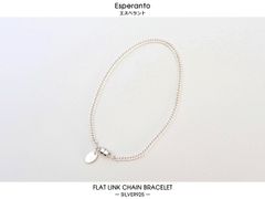 Esperanto / FLAT LINK CHAIN BRACELET　エスペラント / フラットリンクチェーンブレスレット