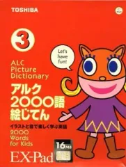 2025年最新】ex-pad 東芝の人気アイテム - メルカリ
