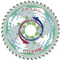 【アクリル・プラスチック用 電動丸鋸 チップソー】アヴァロン 100×44 1枚