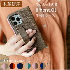 iPhone XR ケース 手帳型 本革 おしゃれ iphone xr ケース 耐衝撃 韓国 iPhoneXR カバー スマホケース ベルト 手帳型ケース スマホカバー アイフォンXR 背面ベルト 落下防止 バイカラー スマホ保護 apple  スタンド