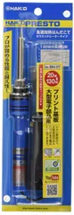【限定商品】【今がお買い時！】【早い者勝ち】耐熱キャップ付き 20/130W(スイッチオン時) 急速加熱はんだこて 984-01 PRESTO 白光(HAKKO)