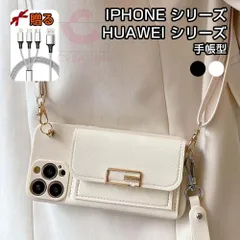 iphone16 ケース 16Pro 携帯ケース 手帳型  iPhone用ケース iphone15 ケース アイフォン HWAWEI Mate 60ケース スマホケース スマホ ショルダー カード収納 レディース バッグ お財布 薄型 xzjhaxg#