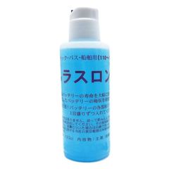 新品 鉛バッテリー 復活剤 再生剤 NEW ラスロンG 【船舶バストラック用】 ブルー