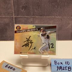 EPOCH2023杉本祐太郎直筆サインカード ファーストナンバー - メルカリ