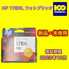 2024年最新】エイチピー PC周辺機器の人気アイテム - メルカリ