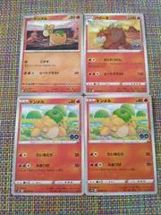 ポケモンカード ドンメル バクーダ まとめ処分 S-107