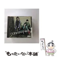 [新品]ステレオポニー 初回限定盤CD ８枚 2025年最新】ステレオポニーの人気アイテム - メルカリ