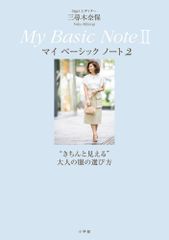 日本の海岸植物図鑑／中西弘樹(著者) フィールド版日本の海岸植物図鑑 | 中西弘樹, 図鑑, カラー740点