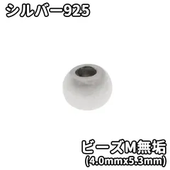 イーグルキャピタルワン　金無垢ビーズ　S 2発　goro's イーグルキャピタルワン 金無垢ビーズ S 2発 goro's - メルカリ