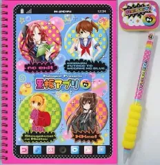 【中古】その他雑貨(キャラクター) 黒板アプリセット なかよし2014年2月号付録