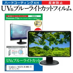 2025年最新】VX3276-2K-MHD-7の人気アイテム - メルカリ