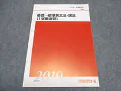 2023年 代ゼミ 夏期講習会 世界史 6冊セット 2023年 代ゼミ 夏期講習会 世界史 6冊セット