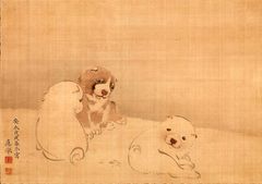 値下げしました 円山応挙 筆 仔犬図 複製画 - メルカリ