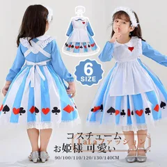 ハロウィン 子供 衣装 コスチューム ドレス メイド服 仮装 女の子 ジュニア かわいい 可愛い コスチューム キッズ 女児 90 100 120 130 ハ