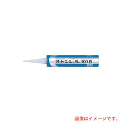 2025年最新】オートンシーラーの人気アイテム - メルカリ 2025年最新】オートンシーラーの人気アイテム - メルカリ