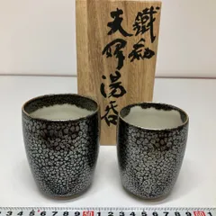 2025年最新】佐々木禅の人気アイテム - メルカリ