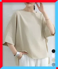 新品 ブラウス ドルマンカットソー レディース 体型カバー シンプル 7分袖 白 無地 トップス 【送料無料】