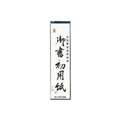 原因は自分にある。 げんじぶ 桜木雅哉 輪廻の箱庭 タオル - メルカリ