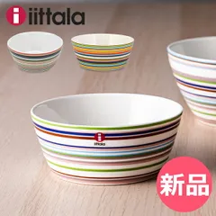 イッタラ　オリゴ　グリーン　8点セット 新品 イッタラ オリゴ グリーン 8点セット