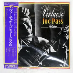 2025年最新】joe pass virtuosoの人気アイテム - メルカリ