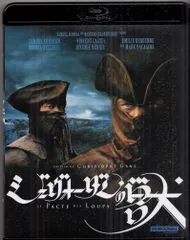 ジェヴォーダンの獣 4Kレストア ディレクターズ・カット UHD+BDデラック… 91Tfms22vGL.jpg