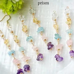 天然石カラフルロングピアス／イヤリング（有料）