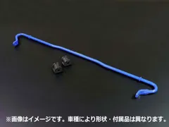 2024年最新】クスコ スタビライザー リヤの人気アイテム - メルカリ