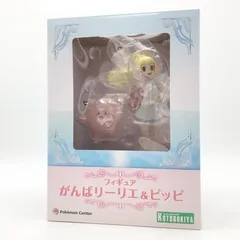 2025年最新】がんばリーリエ フィギュアの人気アイテム - メルカリ