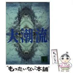 2026年最新】大浦裕記の人気アイテム - メルカリ