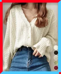 新品 カーディガン 透かし編み ニットカーディガン パールボタン 大人 可愛い カーディ こなれ感 羽織り 長袖 ライトアウター 春 夏 【送料無料】