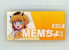 [Used] Badge/Pin MEMcho "[Oshi no Ko] Ichigo Production ☆ Fan Appreciation Festival 2023 Trading Staff Acrylic Badge"