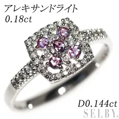 買取店】Pm900 ガーネット ダイヤ 昭和レトロ 14号 4.1g