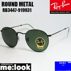 RayBan レイバン RB3447-919931-50 ROUND METAL ラウンドメタル サングラス ブラック RB3447-9199/31-50