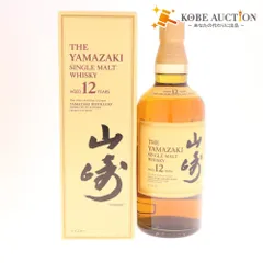 山崎 NA 700ml 2本 箱付き シングルモルトウイスキー2本 山崎 12年 700ml 瓶 山崎 ノン